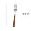 Cuchillo y Tenedor Cuchara Vajilla de Acero Inoxidable 304 Cuchillo para Bistec y Tenedor Cuchara Doméstica Cuchara para Sopa de Palo de Rosa Tenedor Mate Mango de Madera Maciza