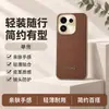 Funda AplicABLE para Teléfono OPPO Reno 16 16 Pro Cubierta Protectora Cobertura Total Anti-caídas Accesorios para Teléfono Carcasa de Teléfono
