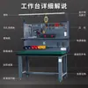 Banco de trabajo para montador de alta resistencia, Mesa antiestática, Banco de trabajo para taller y fábrica con luz, Mesa de inspección y mantenimiento, Mesa de experimentos para electricistas