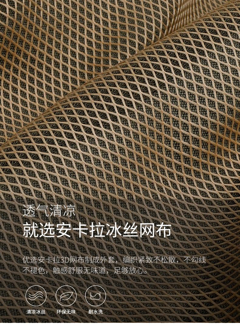 优弹无压坐垫详情_13