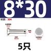 GB 869 304 remache sólido de cabeza avellanada de acero inoxidable cabeza plana cabeza cónica plana tipo percusión M2M2.5M3M4M5M6mm