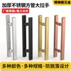 Manípulo para porta de vidro em tubo quadrado, aço inoxidável espessado, corrimãos de alta qualidade para portas simples e duplas, coleção de manípulos para portas de correr e portas de madeira