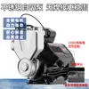 Bomba Presurizadora Automática de Acero Inoxidable para Uso Doméstico, Bomba de Presión para Toda la Casa en Edificios Altos, Bomba de Agua de Pozo