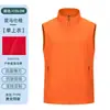 Chaleco de Trabajo Softshell con Cuello Alto Unisex Chaleco para Actividad de Voluntariado Estampado Personalizado con Logo Ropa de Trabajo para Grupos Corporativos