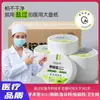 Papel Higiénico de Papel Tratado con Sal, Rollo de Papel para Baños Públicos de Hotel, Rollo Jumbo de Papel para Limpieza Comercial, Papel Protector Antibacteriano, En Stock
