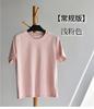 Camiseta Longa Grossa de Algodão Feminina 26 Verão Novo Estilo Branca Peso Pesado Algodão Puro Gola Redonda Manga Curta Camiseta para Mulheres Fábrica