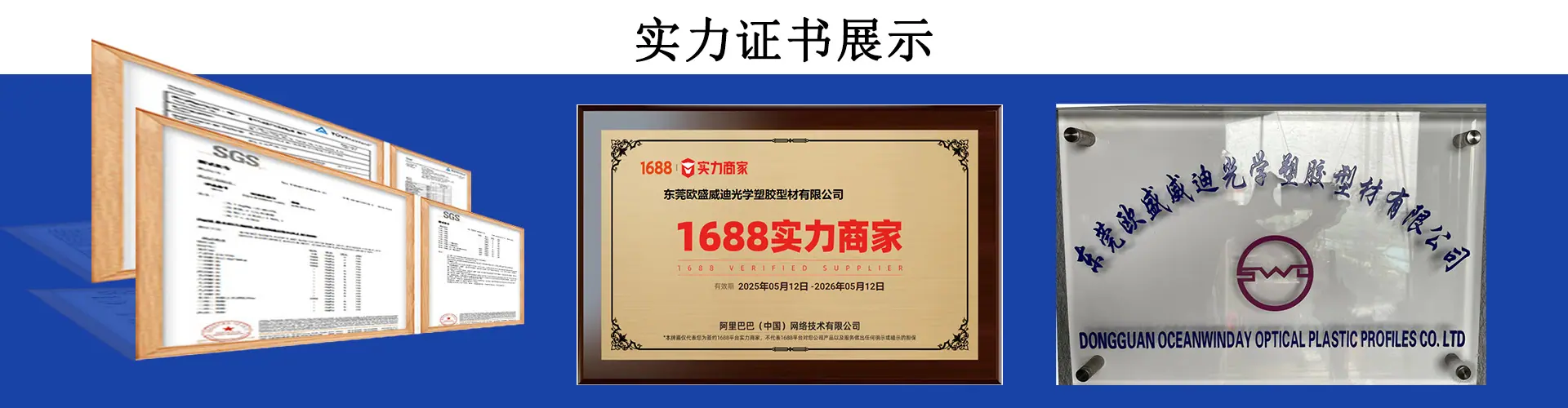 09资质证书 合作无忧 拷贝.jpg