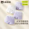 Ropa interior para niñas, calzoncillos tipo bóxer de algodón puro clase A para bebés y niñas pequeñas, 100% algodón, calzoncillos sin costuras apretadas