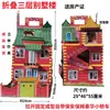 Ofrendas de Papel Terminadas para Coches, Ofrendas de Papel para Edificios y Villas, Lingotes de Oro Qingming, Dinero de Papel Amarillo