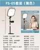 Luz de relleno en vivo de 10 pulgadas 26 cm luz de belleza en vivo luz de anillo led luz de relleno selfie 12 pulgadas luz de relleno para fotografía