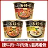 Sopa de macarrão instantâneo elefante branco deliciosa caixa inteira atacado barril grande tigela macarrão instantâneo embalado assinatura galinha velha osso de porco barril de comida instantânea
