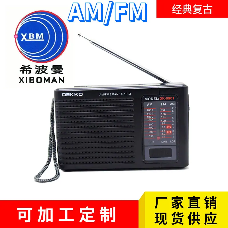 mtw-86651961