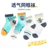 [Nuevo Producto] Calcetines para Niña Rosas Dulces y Lindos Calcetines de Media Caña Transpirables Absorbentes de Sudor para Primavera y Verano Transfronterizos