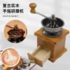 Molino de Café de Madera Maciza Clásico Retro con Manivela y Núcleo Cerámico Ajustable Transfronterizo