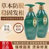 Champú de Tendencia en Tiktok: Anticaída, Fortalecedor del Cabello, Nutritivo Suave, Suavizante, Control de Grasa, Voluminizador, Fragancia Herbal