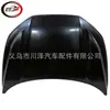 Adecuado para 2023-2025 Escape Kuga Panel de Aluminio para Cofre Pj6Z16612A Fo1230349