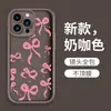 Capa de Celular Rosa com Laço Estilo Japonês e Coreano Adequada para iPhone 17, Apple 18Pm, Capa Protetora de Silicone Anti-Colisão Estilo Menina