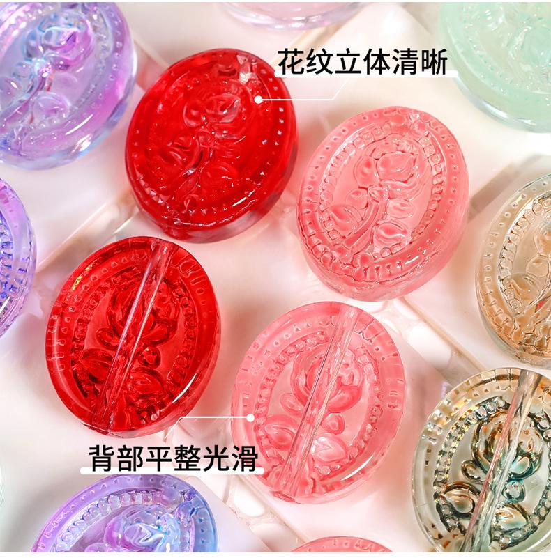 串珠材料