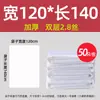 Bolsa de Basura Blanca Grande Engrosada Extra Gruesa Boca Plana Bolsa de Plástico Transparente Empaque Comercial y Bolsa para Almacenamiento y Mudanza
