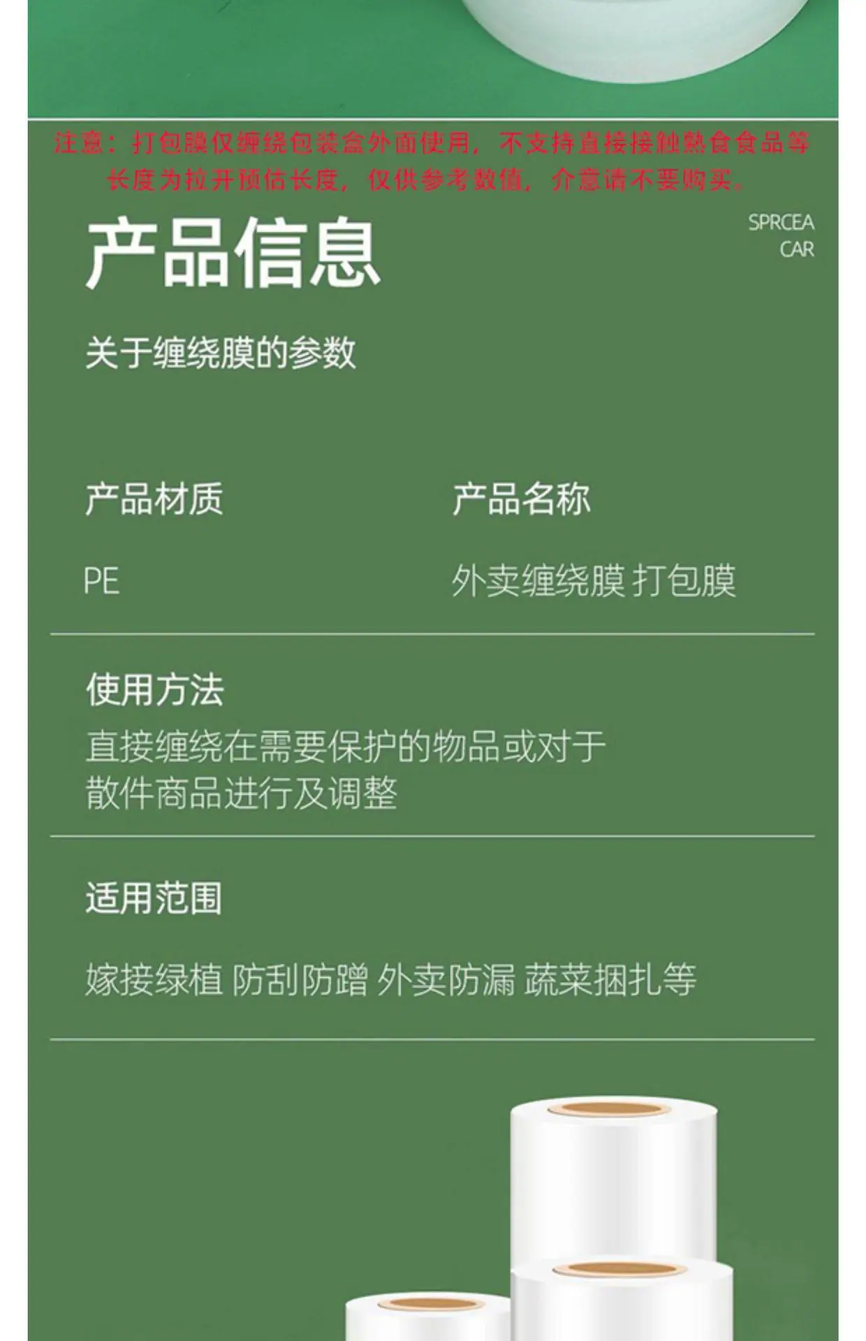 详情图_10.jpg
