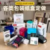 Caja de cartón blanca para cosméticos, embalaje de té, caja de regalo, cartón personalizado, embalaje de cosméticos, impresión personalizada