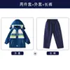 Uniforme escolar para estudiantes de primaria y secundaria Ropa de carga para niños Conjunto de tres piezas Ropa removible de primavera y otoño Ropa de jardín de infancia Engrosamiento de invierno
