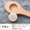 Molde de Madera para Hacer Pasteles de Luna Estilo Su de Fondo Plano, Pasteles Festivos, Bolos de Pasta de Frijol Rojo y Dumplings Verdes Sin Patrones, Forma Redonda Profundizada