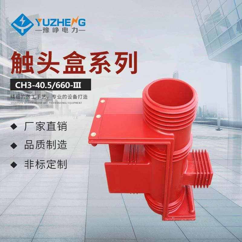 CH3-40.5-3-1.jpg