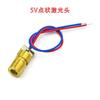 Cabeça Laser 3V5V Laser Tubo Duplo 5mW Ponto Vermelho em Forma de Conjunto Tubo Laser Semicondutor de Cobre 6mm Diâmetro Externo
