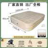 Cama inflable engrosada, totalmente automática, para camping al aire libre, doble plegable, elevada, portátil, colchón de aire individual para uso doméstico