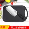 Juego de cuchillo de cocina y tabla de cortar Yangjiang, una combinación de herramientas dos en uno, un juego completo de utensilios de cocina para uso doméstico, que incluye una tabla de cortar y tres herramientas de cocina