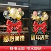 Decoraciones para Evento de Celebración de Aniversario, Montaje de Ambiente Festivo para Tienda, Pegatinas Electrostáticas, Pegatinas para Puerta de Celebración de Empresa, Pegatinas para Vidrio de Celebración de Aniversario