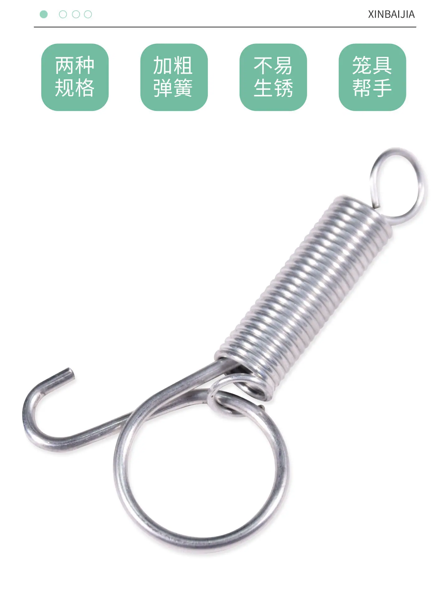 笼门弹簧挂钩C详情页 (2).jpg