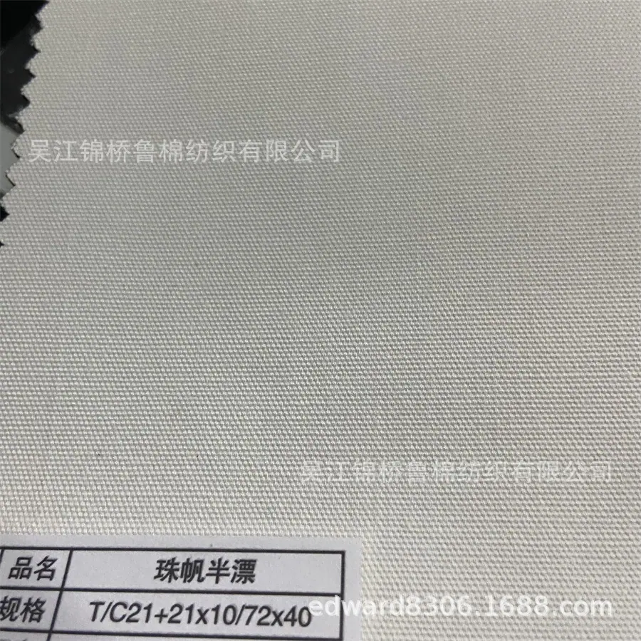 黑白色口袋布平纹帆布TC21+21x10 半漂白.JPG