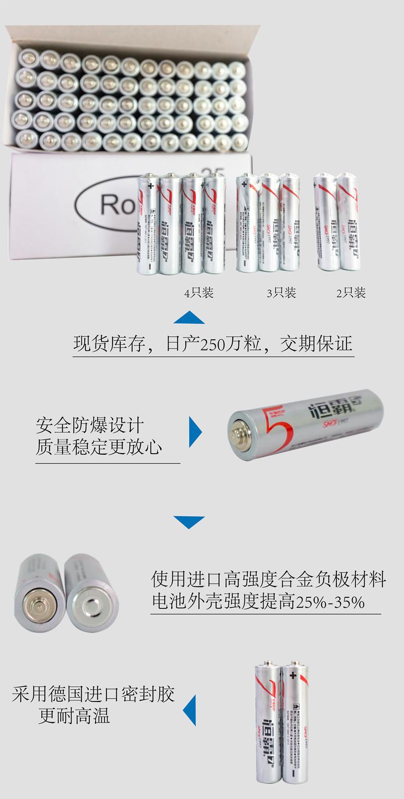 详情页末班1_画板 1