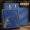 Conjunto de cadernos corporativos personalizados com design moderno de orquídea, conjunto de caixa de presente com planner criativo, caderno de presente para reconhecimento de cliente
