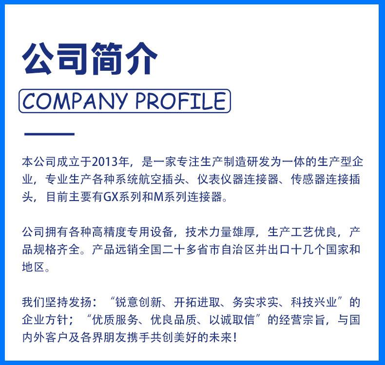 蓝色详情页定稿改_29