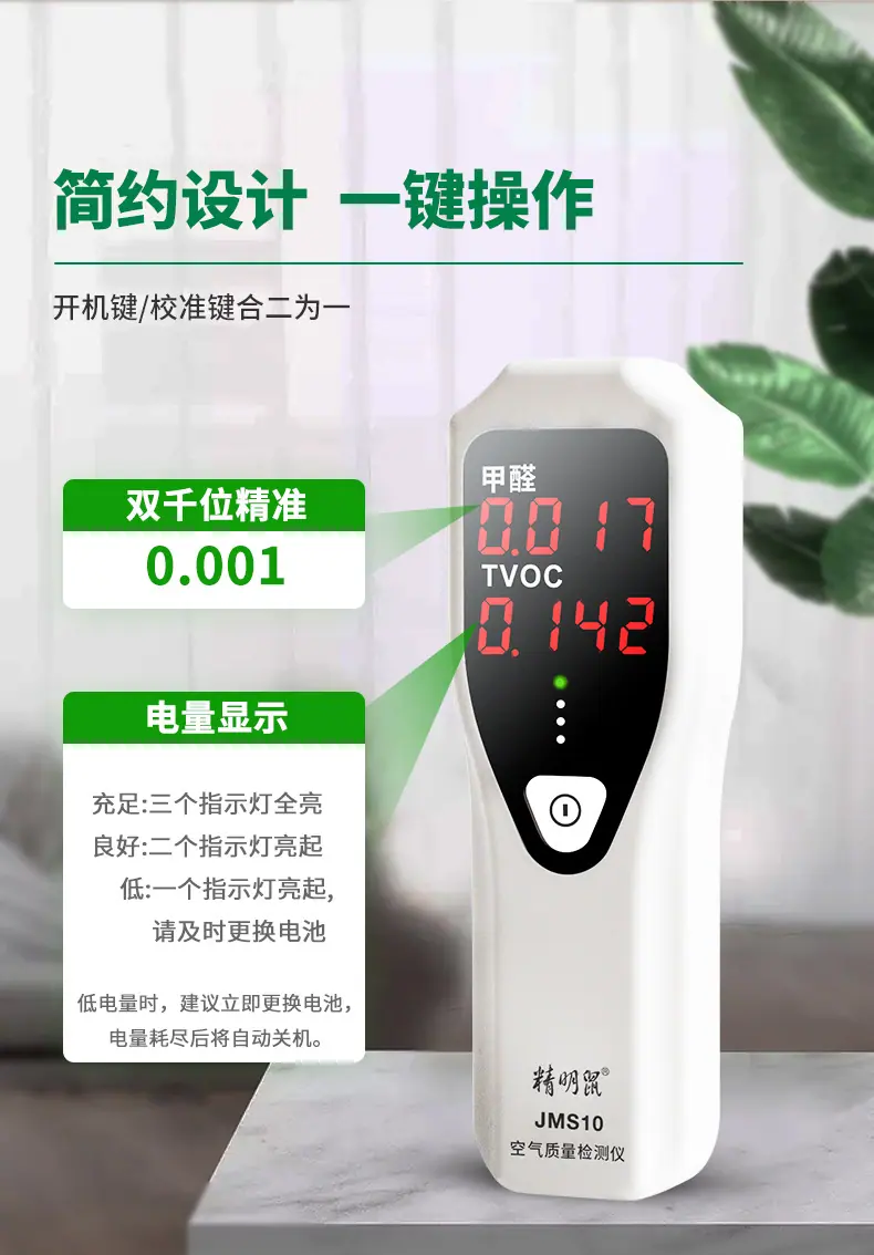 JMS10中文详情v1_05.jpg
