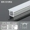 Canaleta de luz lineal superior con canaleta de aluminio empotrada de aleación de aluminio clip de canaleta en forma de U tira de luz lineal de canaleta montaje en superficie doble párpado