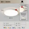 Luz de techo ultradelgada sin juntas estilo crema, luz de dormitorio, luz vintage francesa de moda para dormitorio principal, luz para habitación infantil
