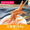 Conjunto de Ingredientes Oden Estilo Japonês com Bolinhos de Arroz, Sacos da Sorte, Rabanete, Loja de Conveniência, Uso Comercial, Espetinhos Arctic Wings, Panela Quente