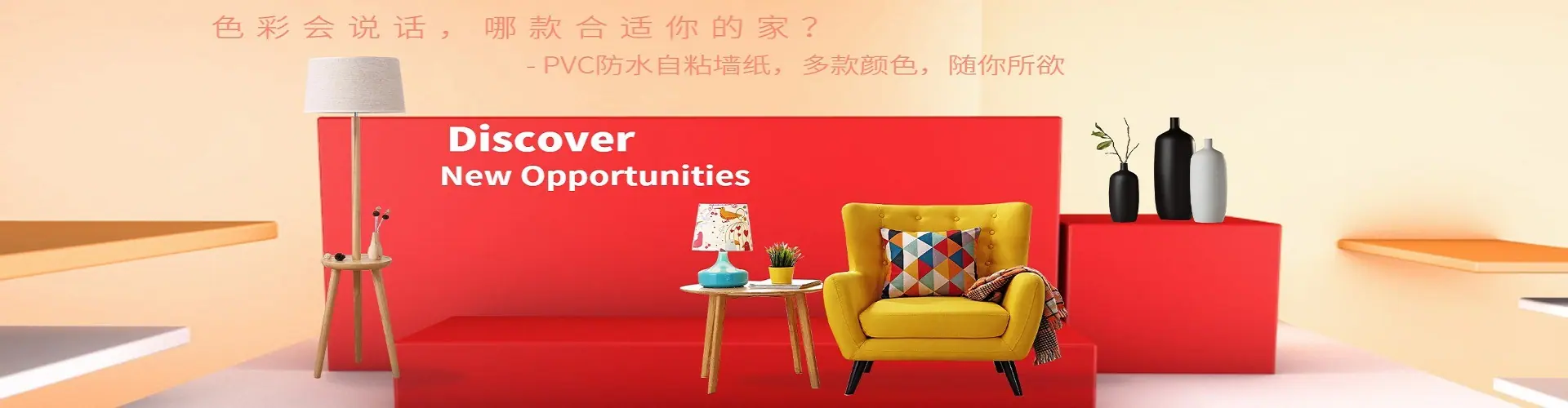 PC-墙纸海报