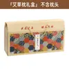 Taza de Almohada de una Pieza Brocado Artemisa Almohada para Columna Cervical Combinación Desmontable Almohada para Columna Cervical Hogar Multifuncional Almohada de Artemisa Venta al por Mayor