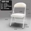 Silla plegable, silla de puente, silla de mahjong, silla para juegos de ajedrez y cartas, silla de conferencia, silla de boda, silla de oficina, silla de estudio, silla para siestas