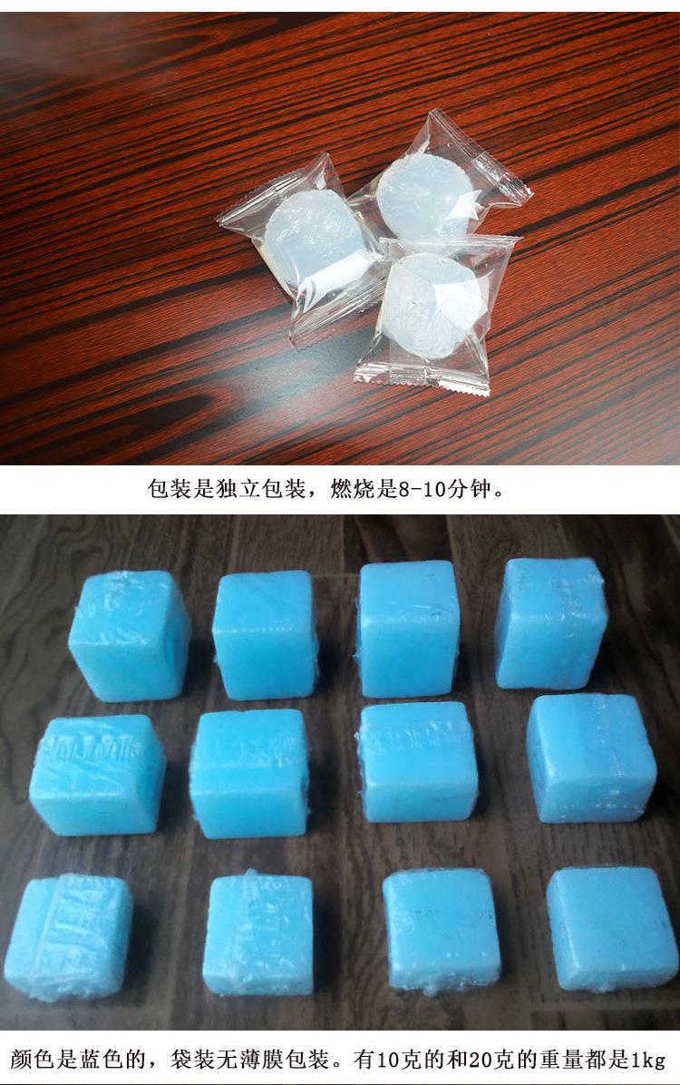 酒精蜡_05