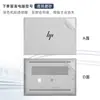 Para 2023 HP War X14 Pegatina Elitebook845 G10 Pegatina de Carcasa Zen4 Ruilong G9 Computadora