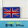Jianxing Computador Bordado Selo Bandeira Nacional Velcro Spot Bordado Pano Adesivo Mochila Emblema Braçadeira Adesivo Patch Adesivo
