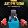 Máquina de Cravação Hidráulica de Tubos Zhongwang Máquina de Cravação de Tubos de Cimento Máquina de Cravação de Tubos Sem Abertura