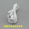 Fio de Eletrodo para Instrumento de Cânhamo Elétrico Fio de Agulha Yingdi Xinsheng Huayi G6805 Fio de Eletrodo para Instrumento de Acupuntura Eletrônico