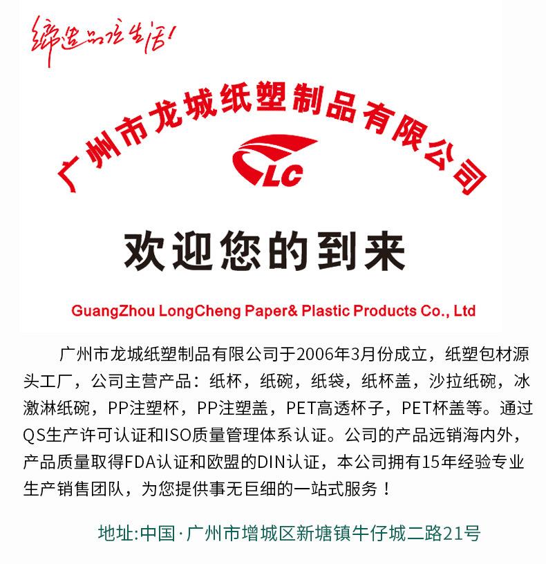 欧10安中空广告杯_13